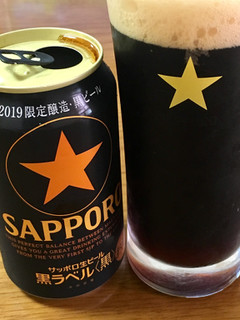 「サッポロ 生ビール黒ラベル 黒 缶350ml」のクチコミ画像 by ビールが一番さん