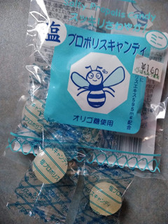 「ソーキ 塩ポリスキャンディ 袋26g」のクチコミ画像 by minorinりん さん
