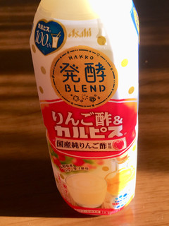 「アサヒ 発酵BLEND りんご酢＆カルピス ペット500ml」のクチコミ画像 by ビールが一番さん