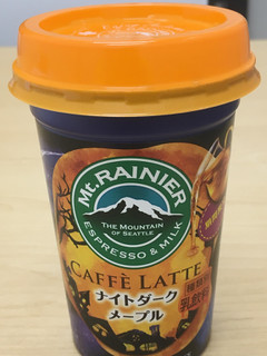 「マウントレーニア カフェラッテ ナイトダークメープル カップ240ml」のクチコミ画像 by ビールが一番さん