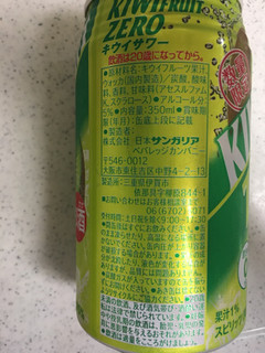 「サンガリア 糖類ゼロ キウイサワー 缶350ml」のクチコミ画像 by レビュアーさん