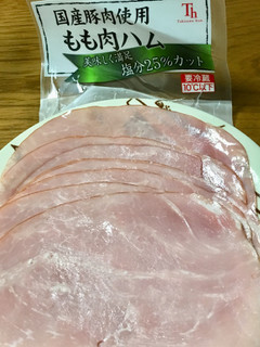 「滝沢ハム 国産豚肉使用 もも肉ハム 塩分25％カット 120g」のクチコミ画像 by ビールが一番さん