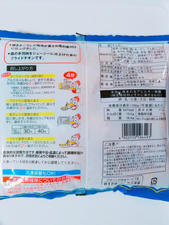 「ニッポンハム チキチキボーン 薫るあごだし 袋124g」のクチコミ画像 by nag～ただいま留守にしております～さん