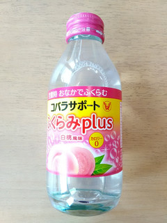 「大正製薬 コバラサポート ふくらみplus 白桃風味 瓶140ml」のクチコミ画像 by 永遠の三十路さん