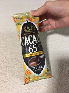 「明治 GOLD LINE CACAO65％ チョコレート 袋90ml」のクチコミ画像 by おミワさん