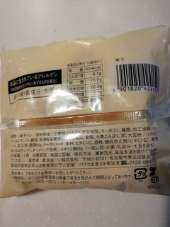 「ローソン 豆パンマーガリン」のクチコミ画像 by とくめぐさん