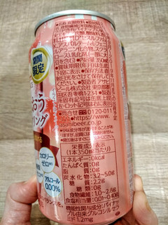 「アサヒ スタイルバランス 素肌うるおうピーチスパークリング 缶350ml」のクチコミ画像 by まめぱんださん