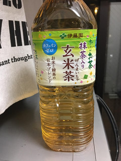 「伊藤園 おーいお茶 玄米茶 抹茶入り ペット525ml」のクチコミ画像 by あろえパンチさん