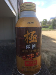 「アサヒ ワンダ 極 微糖 缶370g」のクチコミ画像 by もぐもぐもぐ太郎さん
