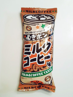 「やおきん むぎポン ミルクコーヒー味 袋18g」のクチコミ画像 by MAA しばらく不在さん