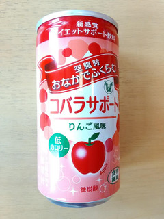 「大正製薬 コバラサポート りんご風味 缶185ml」のクチコミ画像 by 永遠の三十路さん