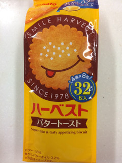 「東ハト ハーベスト バタートースト 袋12.5g×8」のクチコミ画像 by SANAさん