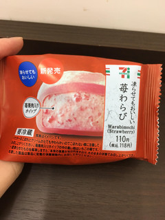 「セブン-イレブン 凍らせてもおいしい苺わらび」のクチコミ画像 by レビュアーさん
