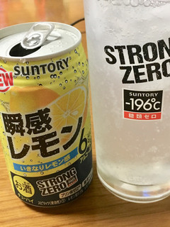 「サントリー ‐196℃ ストロングゼロ 瞬感レモン 缶350ml」のクチコミ画像 by ビールが一番さん