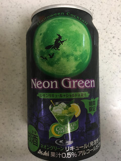 「アサヒ カクテルパートナー ネオングリーン 缶350ml」のクチコミ画像 by レビュアーさん