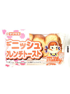 「ヤマザキ ミルキー デニッシュフレンチトースト 袋2個」のクチコミ画像 by いちごみるうさん