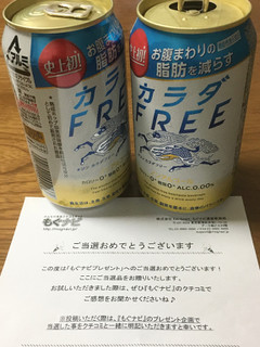 「KIRIN カラダFREE 缶350ml」のクチコミ画像 by ビールが一番さん