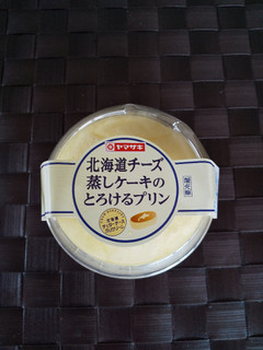 「ヤマザキ 北海道チーズ蒸しケーキのとろけるプリン カップ1個」のクチコミ画像 by レビュアーさん