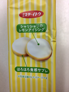 「ミスターイトウ シュクレット レモン 袋10枚」のクチコミ画像 by SANAさん