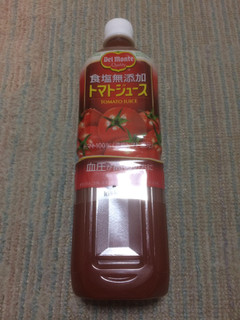 「デルモンテ 食塩無添加トマトジュース ペット900g」のクチコミ画像 by もぐもぐもぐ太郎さん