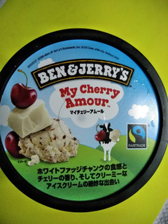 「BEN＆JERRY’S マイチェリーアムール カップ120ml」のクチコミ画像 by minorinりん さん