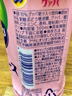 「バヤリース グァバ ペット500ml」のクチコミ画像 by ビールが一番さん