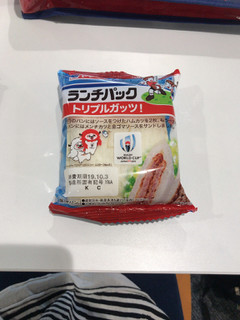 「ヤマザキ ランチパック トリプルガッツ！ 袋2個」のクチコミ画像 by tea・greenさん