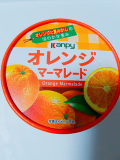 「kanpy オレンジマーマレード カップ140g」のクチコミ画像 by nag～ただいま留守にしております～さん