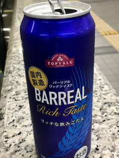 「トップバリュ バーリアル リッチテイスト 缶500ml」のクチコミ画像 by ビールが一番さん