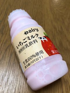 「Dairy いちごミルク 220ml」のクチコミ画像 by ちいぼうさん