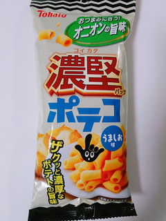 「東ハト 濃堅パック ポテコ うましお味 袋45g」のクチコミ画像 by nag～ただいま留守にしております～さん