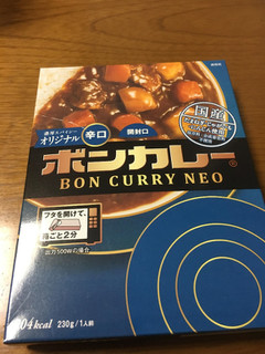 「大塚食品 ボンカレー ネオ 濃厚スパイシーオリジナル 辛口 箱230g」のクチコミ画像 by ビールが一番さん