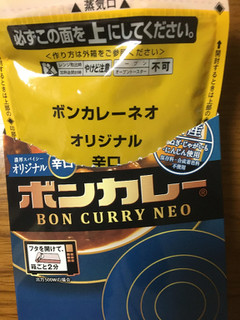 「大塚食品 ボンカレー ネオ 濃厚スパイシーオリジナル 辛口 箱230g」のクチコミ画像 by ビールが一番さん