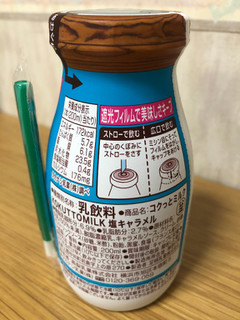 「タカナシ コクっとミルク 塩キャラメル 200ml」のクチコミ画像 by ちいぼうさん