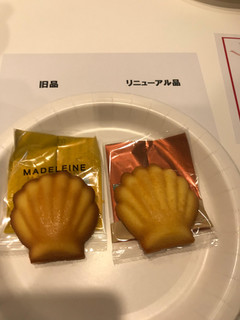 「銀座コージーコーナー マドレーヌ 袋1個」のクチコミ画像 by みいちさん