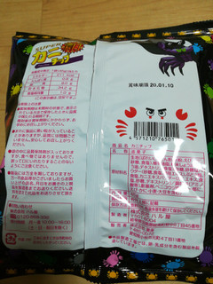「菓楽 スーパーカニチップ 袋45g」のクチコミ画像 by maki01さん