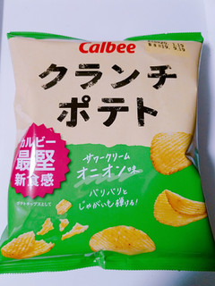 「カルビー クランチポテト サワークリームオニオン味 袋60g」のクチコミ画像 by nag～ただいま留守にしております～さん