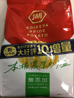 「湖池屋 KOIKEYA PRIDE POTATO 本格濃厚のり塩 袋60g」のクチコミ画像 by SANAさん