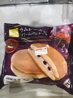 「Pasco ラムレーズンクリームパンケーキ 袋2個」のクチコミ画像 by jasminesatoさん