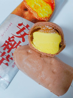 「丸永 安納芋もなか 袋 130ml」のクチコミ画像 by nag～ただいま留守にしております～さん
