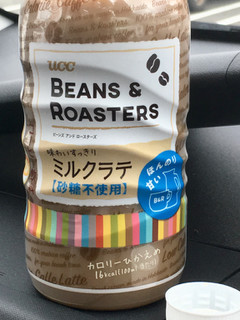 「UCC BEANS＆ROASTERS 味わいすっきりミルクラテ ペット500ml」のクチコミ画像 by ビールが一番さん