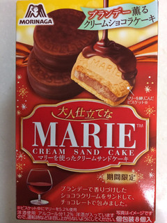 「森永製菓 マリーを使ったサンドケーキ 箱8個」のクチコミ画像 by SANAさん