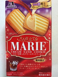 「森永製菓 マリーを使ったサンドクッキー 箱8個」のクチコミ画像 by SANAさん