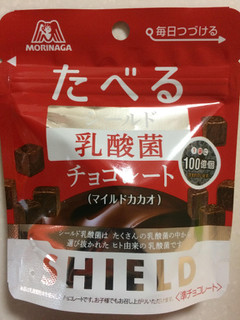 「森永製菓 シールド乳酸菌チョコ ミルク 袋50g」のクチコミ画像 by SANAさん