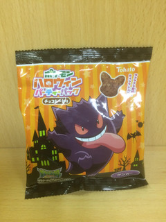 「東ハト クルッとポケモンスナック チョコレート味 箱8g×6」のクチコミ画像 by もぐもぐもぐ太郎さん