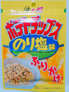 「ニチフリ ポテトチップスのり塩味ふりかけ 袋20g」のクチコミ画像 by nag～ただいま留守にしております～さん