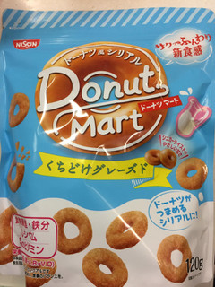 「日清シスコ DonutMart くちどけグレーズド 袋120g」のクチコミ画像 by SANAさん