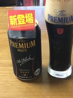 「サントリー ザ・プレミアム・モルツ 黒 缶350ml」のクチコミ画像 by ビールが一番さん