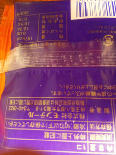 「モンテール 小さな洋菓子店 パンプキンクレープ 袋1個」のクチコミ画像 by おうちーママさん
