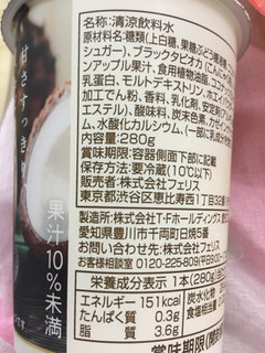 「ローソン Uchi Cafe’ SWEETS タピオカココナッツミルクパイン」のクチコミ画像 by 好物は栗さん